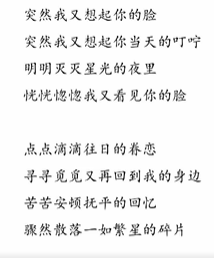 联想和想象区别及举例，想象和联想的区别是什么（了解诗歌中的联想和想象）