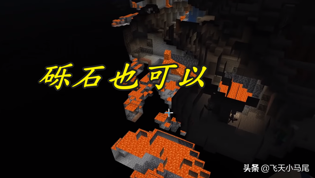 我的世界怎么透视，我的世界怎么透视箱子（我的世界5种透视方法）