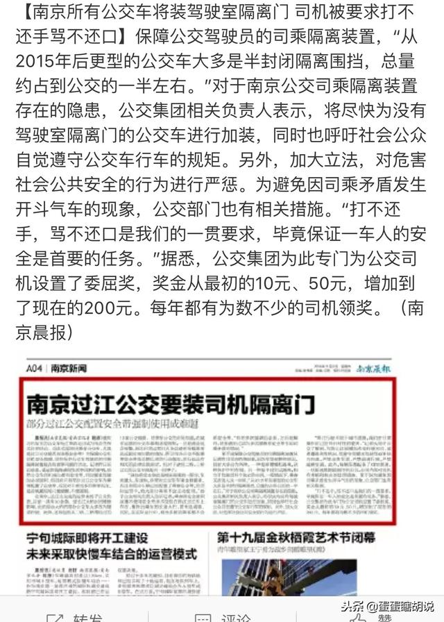 是谁杀死了知更鸟，是谁杀死了知更鸟真实案例（是谁杀死了知更鸟）