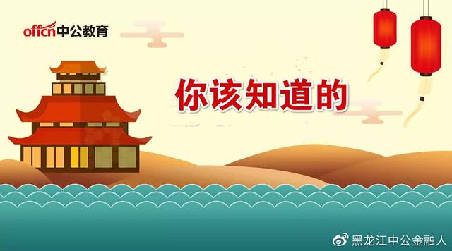 农发行是什么银行，农发行是什么银行蔡来发什么职称（政策性银行你需要知道的——农发行的工资待遇是怎样）