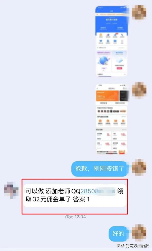 转账冲正怎么解决，手机转账冲正怎么解决（江门开平一女子网上兼职赚钱）