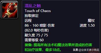 魔兽世界60年代历史事件，魔兽世界60年代团队副本祖尔格拉布