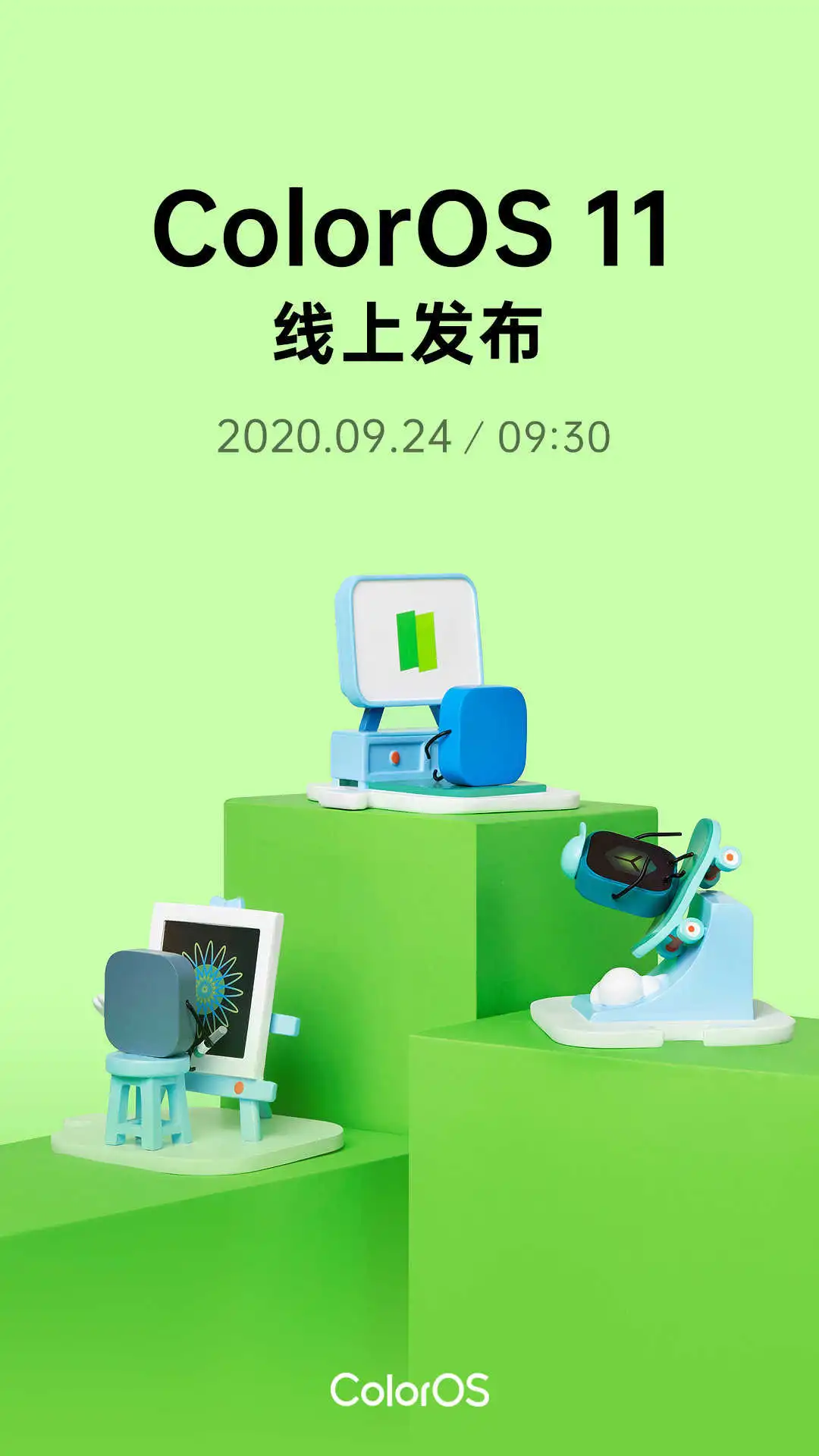 oppo系统更新(怎么升级oppo手机系统)