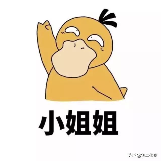 眼里心里都是你，苏柒:动漫情头/心里眼里都是你微信（情侣头像，眼里心里都是你）
