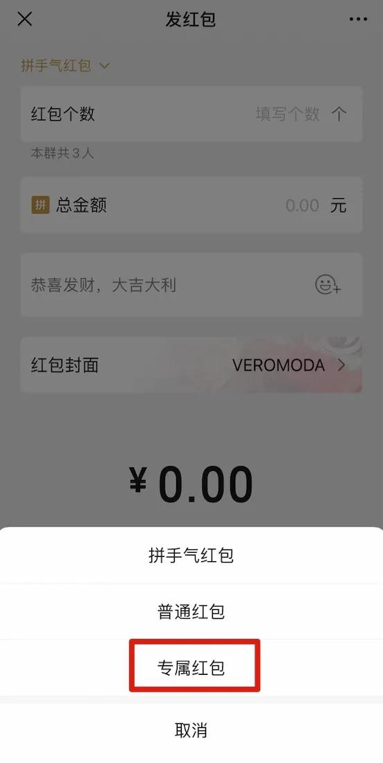 拼手气红包和普通红包的区别，普通红包和拼手气红包区别（微信更新，红包新玩法）
