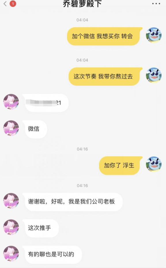 碧萝的正确养殖方法，她坚信自己瘦下来更好看
