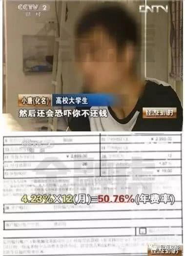 捷信利息这么高合法吗，捷信利息太高可以只还本金吗（我劝你不要碰网贷。）