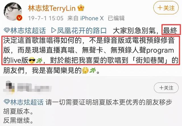 优客李林为什么解散，beyond三人发展情况（“老艺术家”林志炫的连环劈腿瓜）