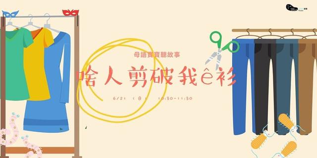 banner图，banner优秀设计图（50款来自台湾的Banner设计）
