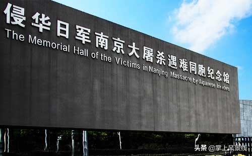 南京旅游景点，南京旅游景点排行榜前十名（推荐：南京八大免费景点）