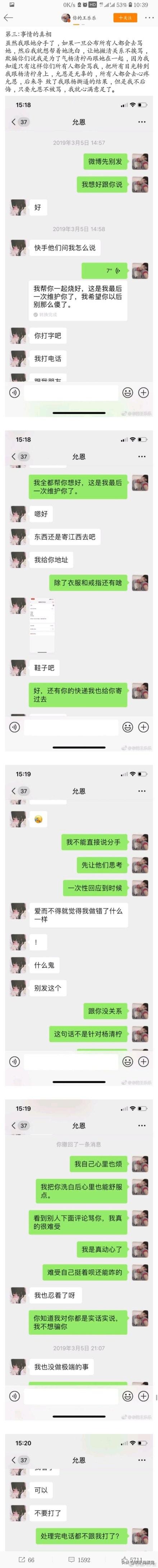 江允恩 卡通看书系列表情包，微信头像，江允恩 卡通看书系列表情包（这些快手网红能消停点吗）