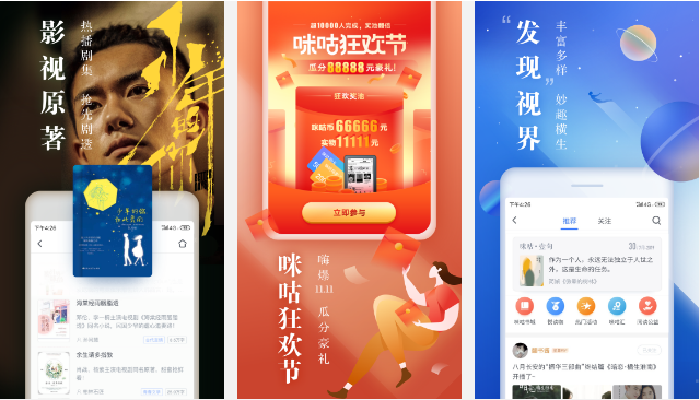 听小说免费的软件哪个最好，听小说哪个软件最好（9个优质的免费阅读软件）