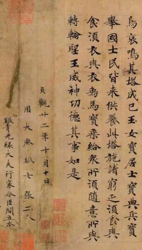 阎立本和皇帝的关系，大画家阎立本的多重“人设”