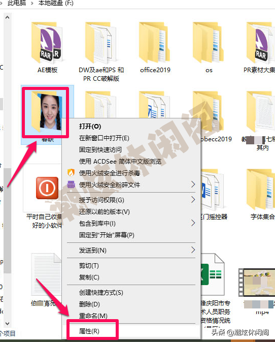 怎么制作文件夹图标，文件夹图标制作（10系统如何将自己的照片制作成文件夹图标）