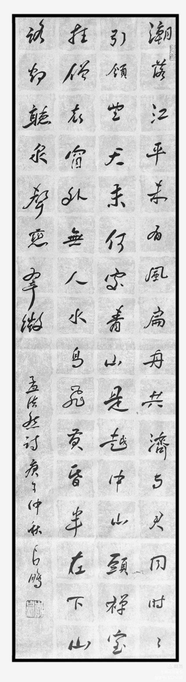 行书的代表人物，行书四大家是谁（行书的特点及发展历史）