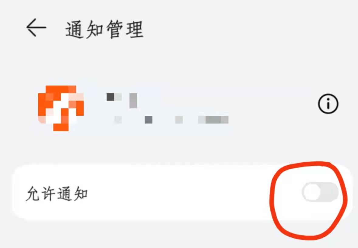 华为手机nfc是啥功能怎么关（手机nfc识别身份证的方法）