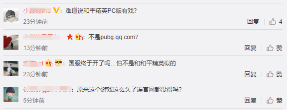 pubgmobile官网，pubgmobile官网下载（这就是《和平精英》PC版）