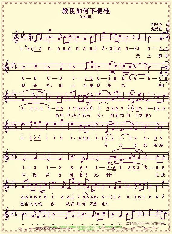 你坐着为王歌词歌谱，歌谱2020.7