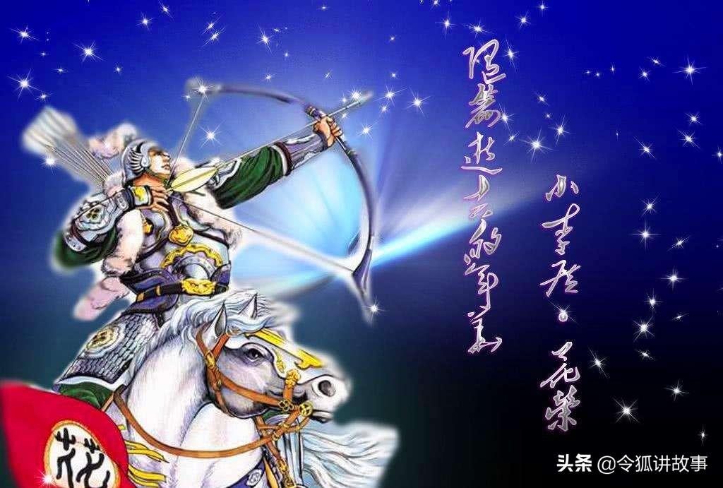 知寨是什么官职，寨桑是什么官（令狐讲故事之水浒中的追星族——花荣）