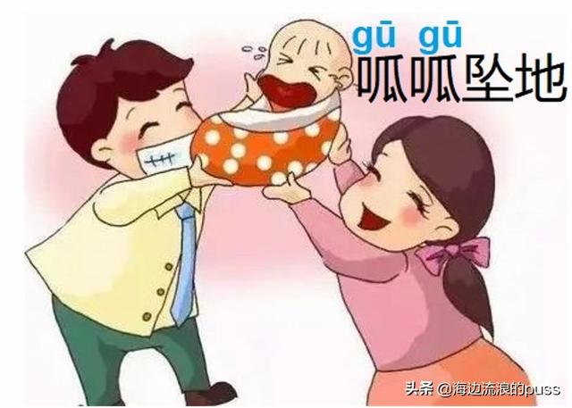 如火如荼是褒义词还是贬义词，如日中天是贬义词吗（那些易读错易用错的成语）