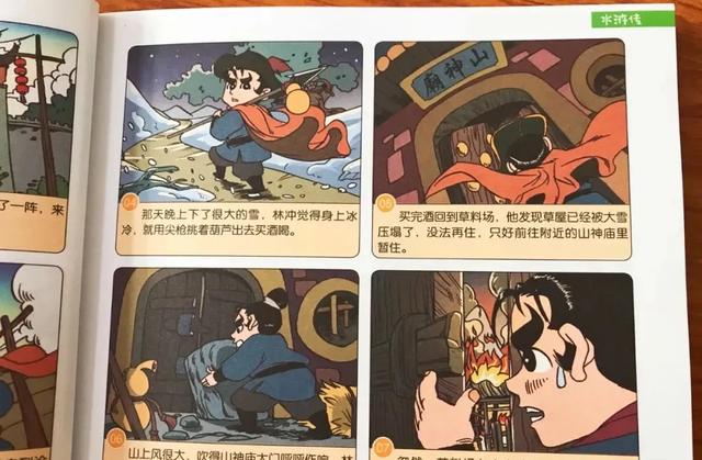 古典书籍有哪些，古典书籍有哪些名著（这8本中国古典名著）