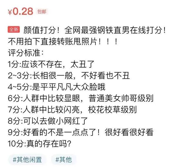 闲鱼订单回收站在什么地方，闲鱼订单回收站在什么地方看（网友：还有什么是做不到的）