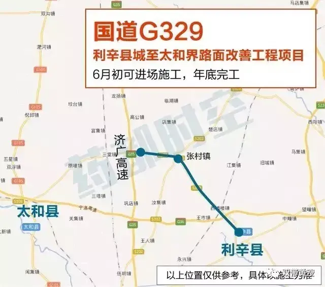 安徽利辛县离哪个城市最近，利辛，一座发展中的皖北名镇