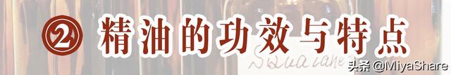 玫瑰果油可以天天用吗，玫瑰花果油可以每天使用吗（为什么说精油对皮肤刺激性更大）