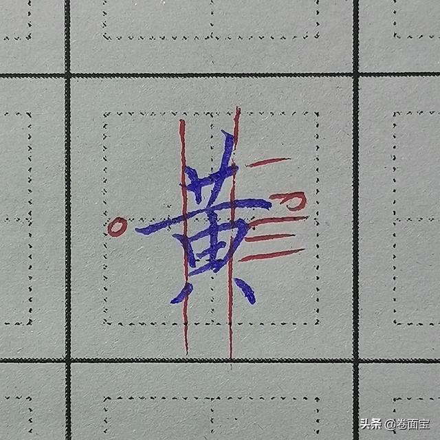 百家姓背诵口诀，百家姓背诵口诀视频（手写百家姓人口前十的姓）