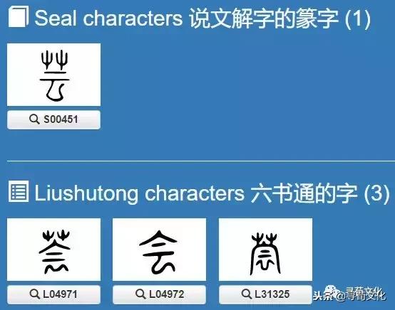 云字五笔怎么打，逐字五笔怎么打字（云、妘、陨、芸、员-汉字的艺术与中华姓氏文化荀卿庠整理）