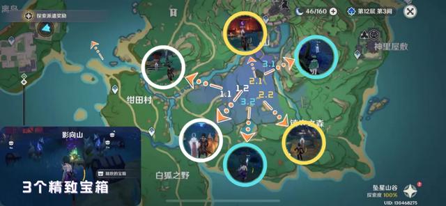 狐狸之窗手势咒语，狐狸之窗是什么意思（全流程）