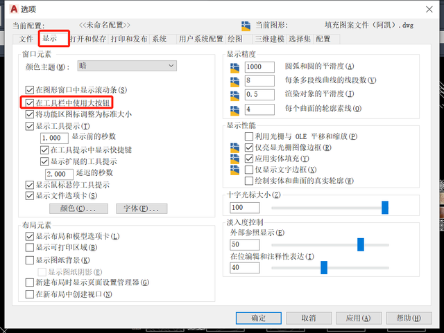 桌面图标变大了怎么还原，电脑桌面图标变大怎么还原（怎么将它恢复成原来的正常图标大小）
