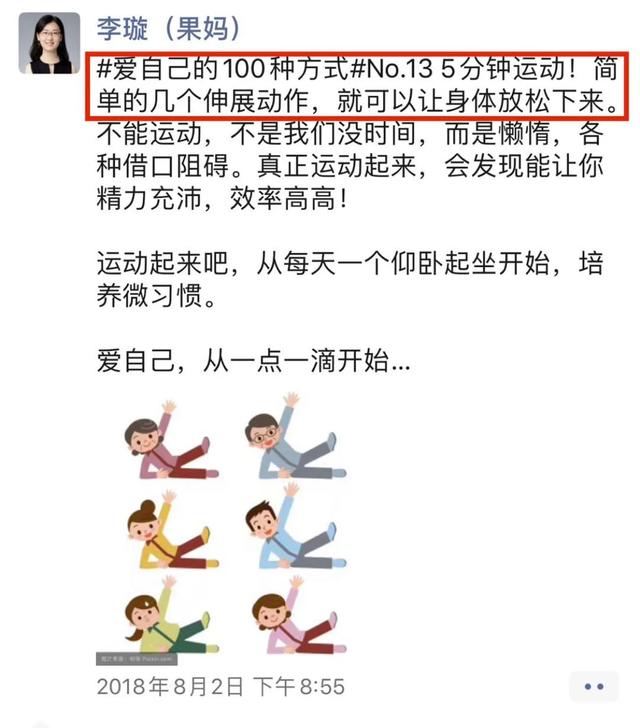 如何好好的爱自己，如何好好爱自己的宝（就用这21种方式去爱吧）