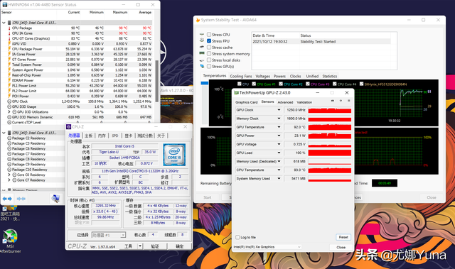 联想电脑如何截屏，联想笔记本怎么截屏（联想小新Pro14高刷版开箱测评）