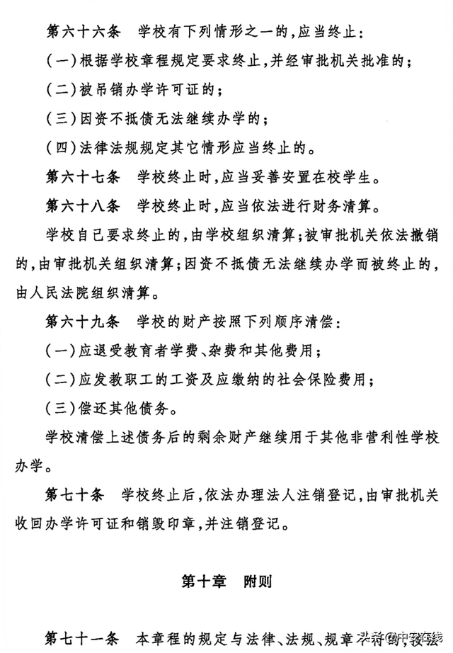 安徽财经大学工商管理学院，安徽财经大学工商管理学院是什么（安徽财经大学商学院转设为蚌埠工商学院）