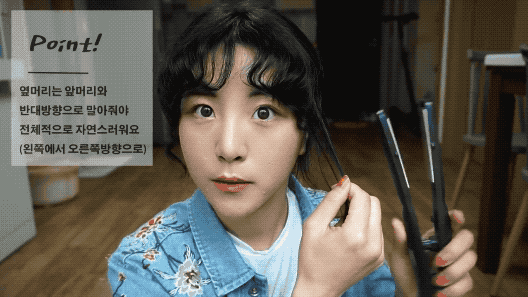 刘海有几种，脸大剪什么刘海好看（超显脸小还不挑人，太好看了）