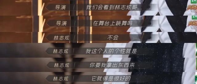 优客李林为什么解散，beyond三人发展情况（“老艺术家”林志炫的连环劈腿瓜）