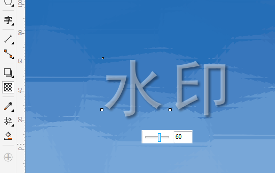 cdr透明度工具在哪，cdr透明度在哪（CorelDRAW中如何制作透明水印效果）