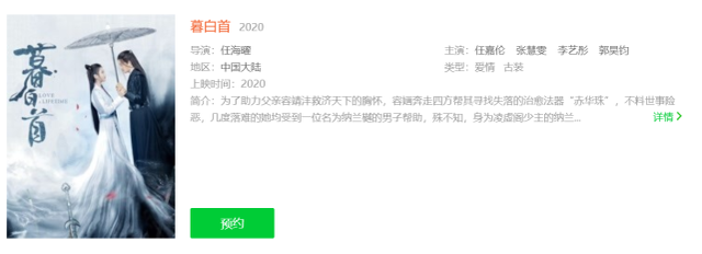 狼殿下什么时候播出(狼殿下何时播出)