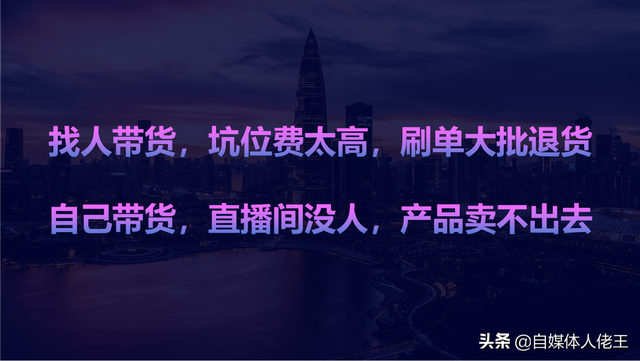 直播带货详细脚本，直播带货详细脚本流程（带货千万的直播脚本送给你）