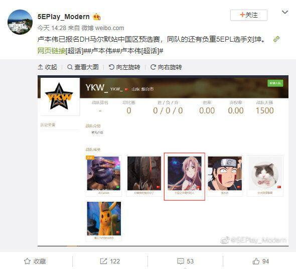 卢本伟是什么梗，卢本伟牛b是什么梗（离开公众视野两年）