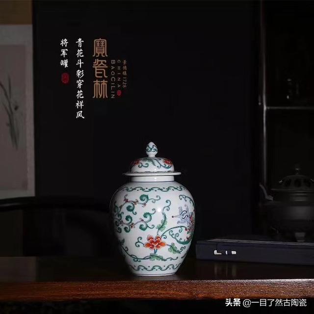 什么是斗彩，什么是斗彩瓷器,有什么特点（瓷器工艺6：多导图说明白）