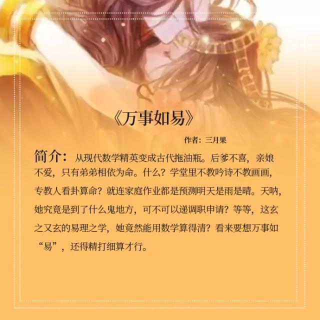 男主名字大全高冷，小说男主名字大全高冷（五本男主外冷内热的小说）