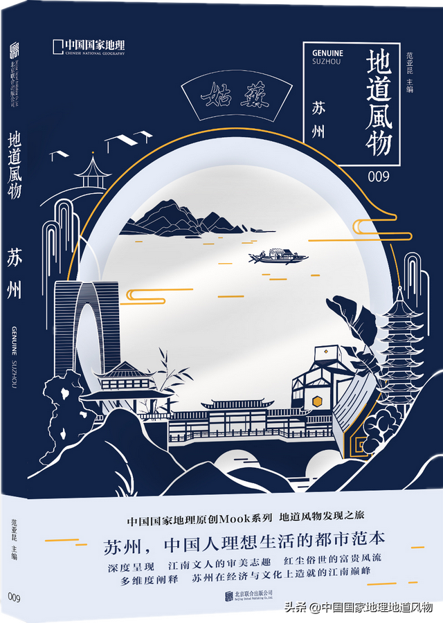 平望属于哪个省哪个市，平望地理位置（平望古镇，为什么让人如此着迷）