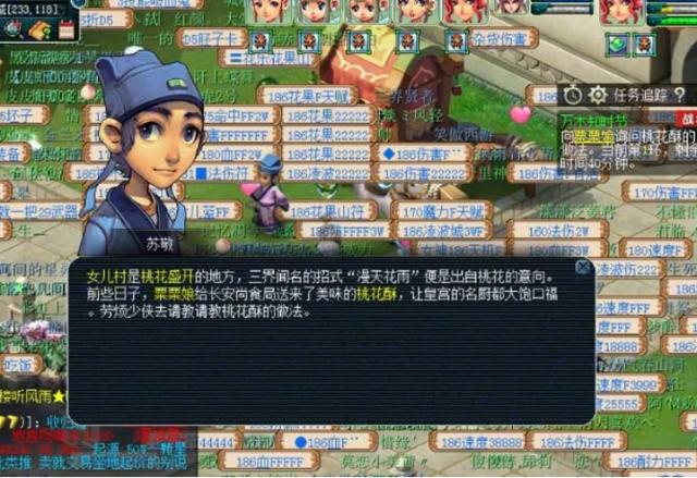 盘丝岭剧情攻略，盘丝岭剧情（2020年植树节活动来袭）