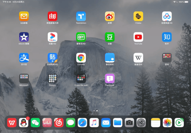 iphone系统更新，iphone系统如何更新（苹果今年的跨版本系统升级体验都在这了）