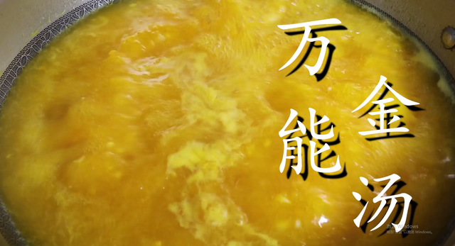 金汤是什么汤，金汤的做法和配方（大厨分享饭店金汤的熬制方法）