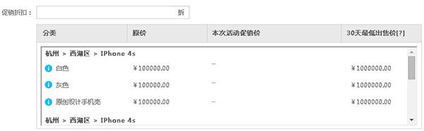 淘宝最低价(淘宝网官方旗舰店)