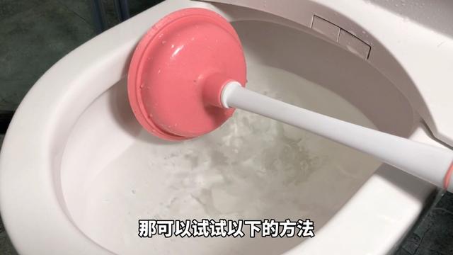 马桶堵塞怎么办，马桶堵了怎么办小窍门（2种方法能快速疏通好）