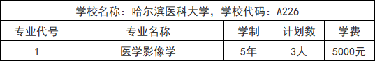 大学的卓越班和普通班有什么区别，如何读懂《招生指南》